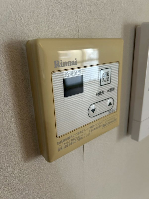 ハイツ菅原 優先切り替え機能付き