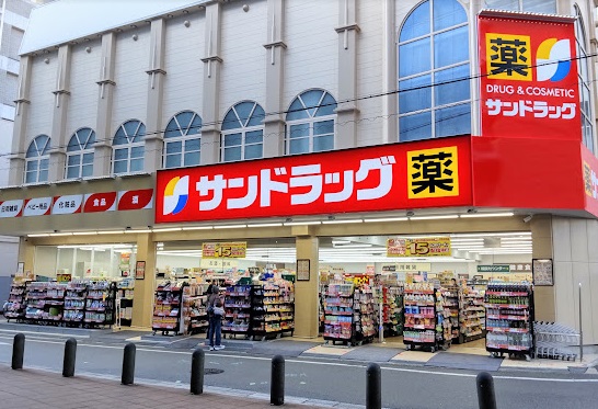 おとと店舗 サンドラッグ 泉大津駅前店