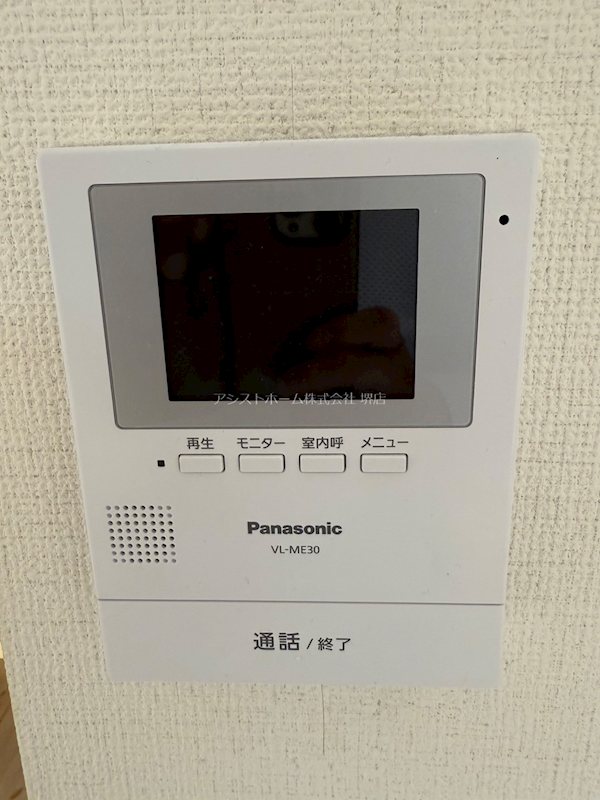 ひまわりハイツ 来訪者をカメラで確認できるので女性にも安心です