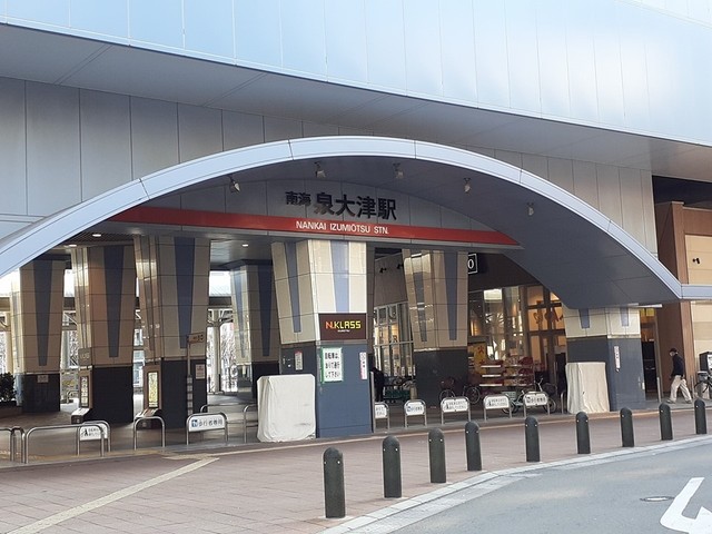 アーイラみなみ菅原町 南海本線泉大津駅まで550m