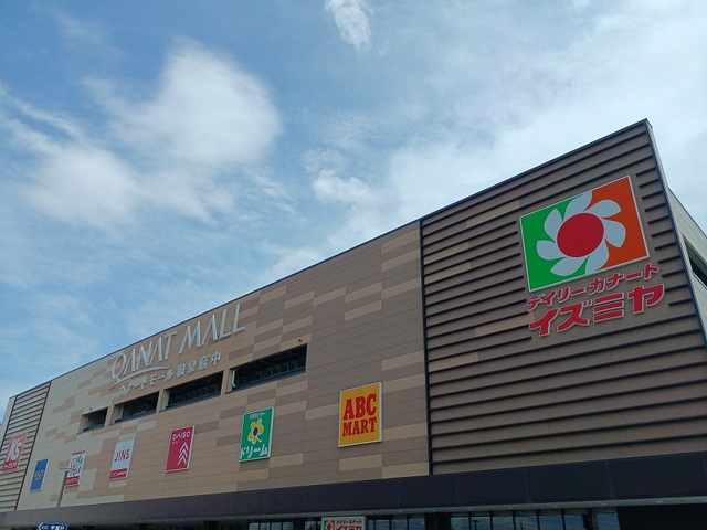 カーサ　プラシードⅠ カナートモール和泉府中様まで1800m