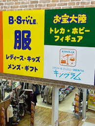 ヴィオラ和泉中央 B・STYLE(ビースタイル) 和泉中央店