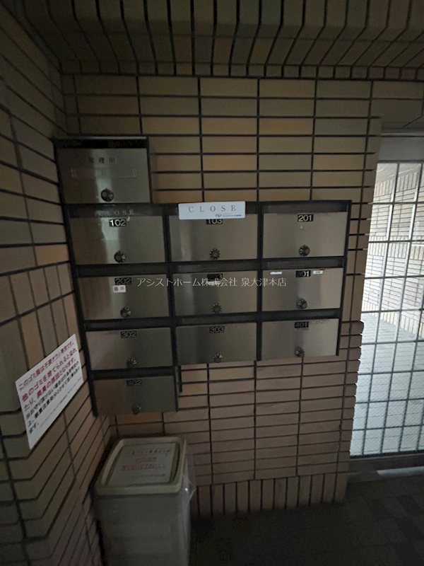 グランエクセル高師浜 集合ポスト