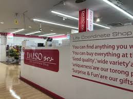 グランエクセル高師浜 ｻﾞ･ﾀﾞｲｿｰｱﾌﾟﾗ高石店