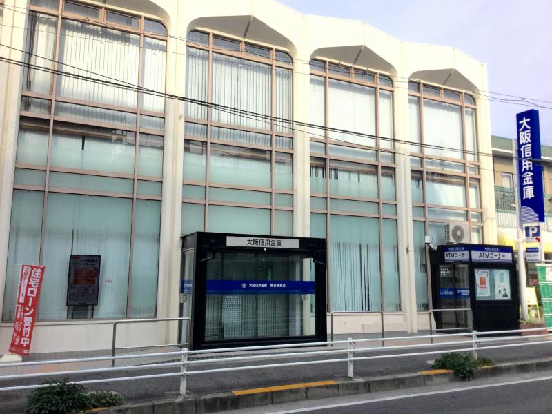 高石市綾園2丁目貸家 大阪信用金庫高石南支店