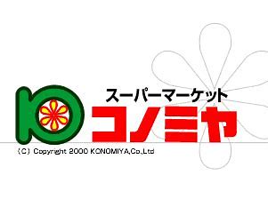 East Hills ｺﾉﾐﾔ 新高石店