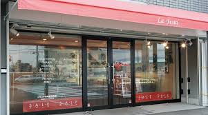 グリーンゲイブルズ大町 ﾗ･ﾌｪｽﾀ岸和田店