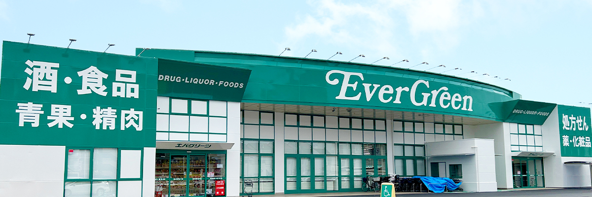 グリーンゲイブルズ大町 ｴﾊﾞｸﾞﾘｰﾝ 岸和田久米田店
