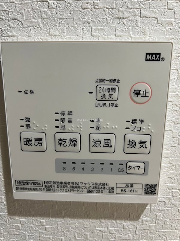 エヌエムキャトフヴァンアン 天候に左右されずお洗濯が可能です