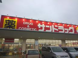 アンプルールフェールフォルス ｻﾝﾄﾞﾗｯｸﾞ 岸和田三田店