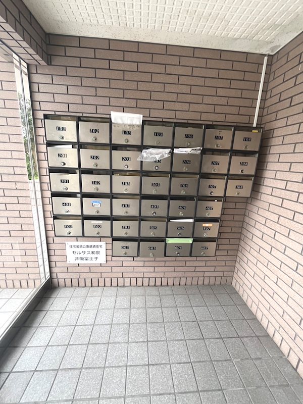 セルサス和泉 メールボックス♪
