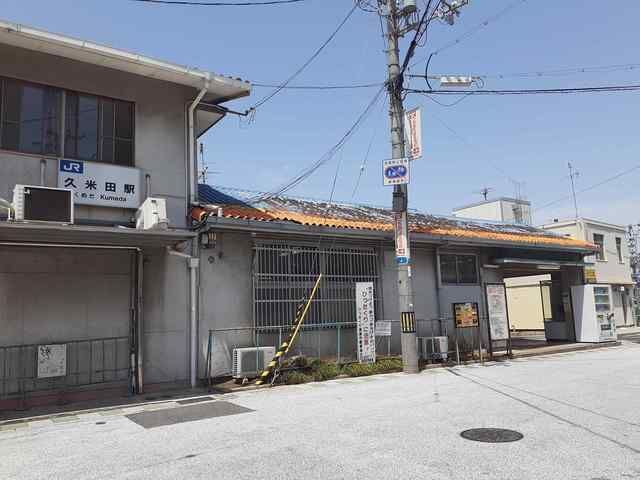 フォンターナ大町Ⅱ号館 ＪＲ阪和線久米田駅様まで1100m