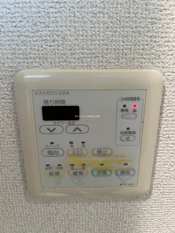 プライムス堺駅前フェニックス通り 天候に左右されずお洗濯が可能です