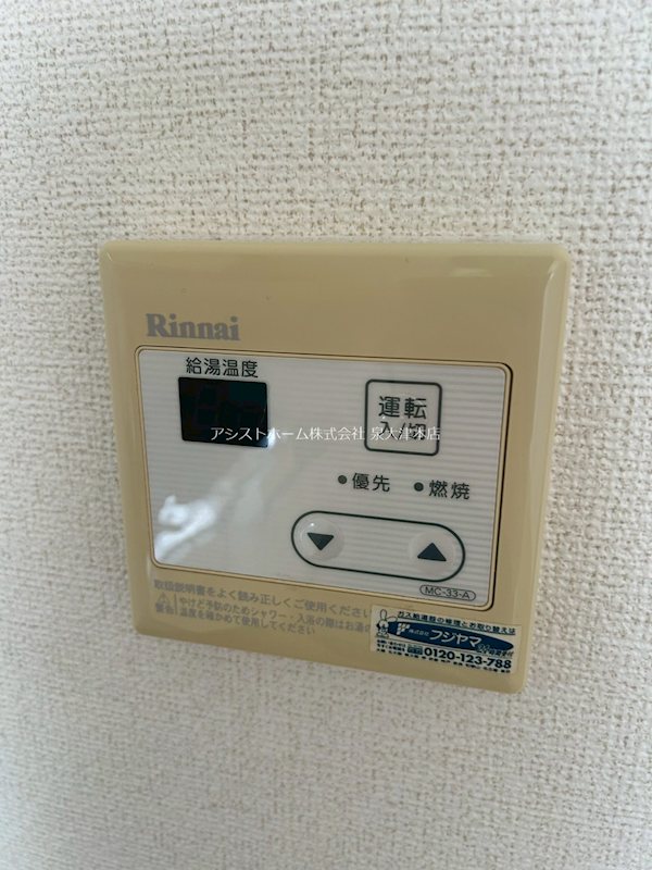 えるどら～ど 優先機能付き