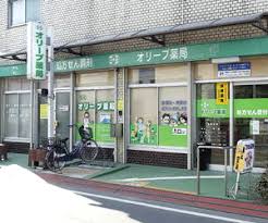 ハイツミヅホ オリーブ薬局