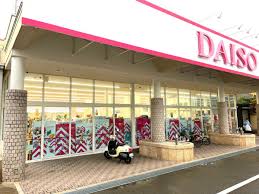 ラ・ブリーゼ ｻﾞ･ﾀﾞｲｿｰ ﾎｰﾑｾﾝﾀｰｺｰﾅﾝ和泉中央店