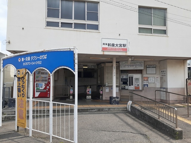 ディアコート　加守 和泉大宮駅まで510m