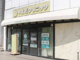 フジパレス高石駅北Ⅴ番館 医療法人やまだｸﾘﾆｯｸ