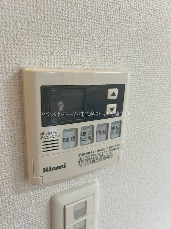 Ｒｏｙａｌ　Ｌｉｆｅ おいだき機能付き