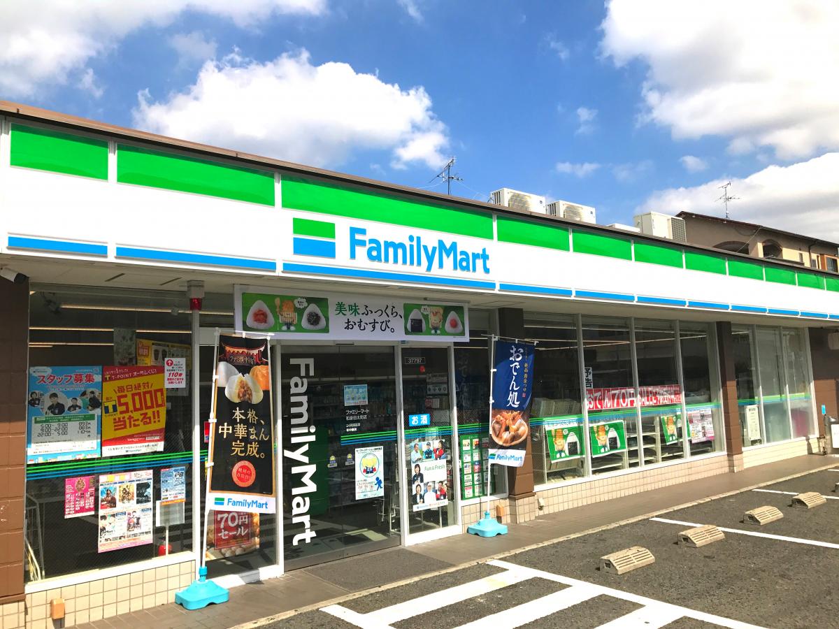 アフタヌーンベル ﾌｧﾐﾘｰﾏｰﾄ 和泉伯太町店
