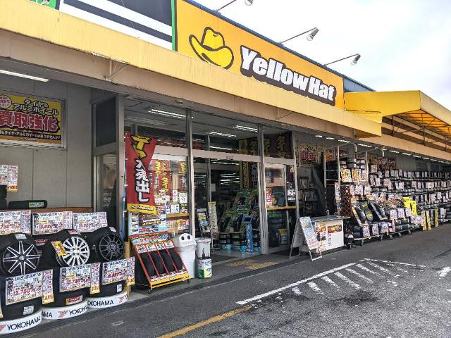 パ・ル・ス　和泉中央 イエローハット和泉中央店まで670ｍ