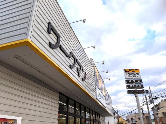 パ・ル・ス　和泉中央 ワークマンプラス和泉中央店まで763ｍ