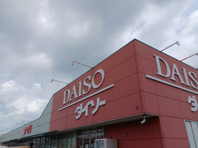 アメニティＢ ＤＡＩＳＯ様まで350m