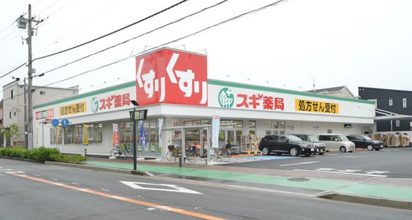 コンフォール ｽｷﾞ薬局 泉大津東雲店