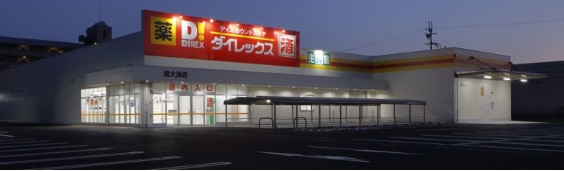 ジーメゾン泉大津ペルフェット ﾀﾞｲﾚｯｸｽ 泉大津店