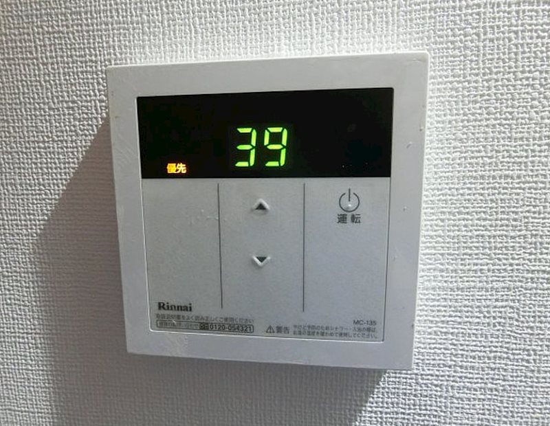 富岡ビル その他設備