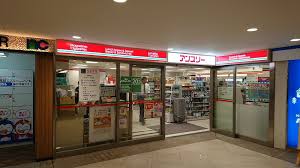 リバーランド堺東 ｱﾝｽﾘｰ 堺東店
