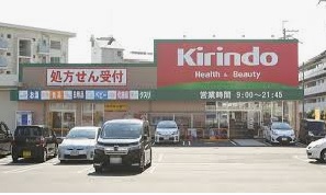 フジパレス西取石Ⅱ番館 ｷﾘﾝ堂  高石加茂店
