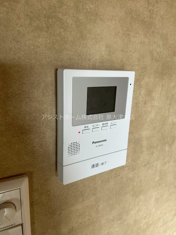 ルミエール・マゴジⅠ 来訪者をカメラで確認できるので女性の方にも安心