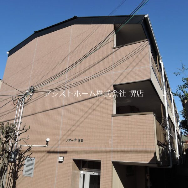 ノアーナ堺東 外観