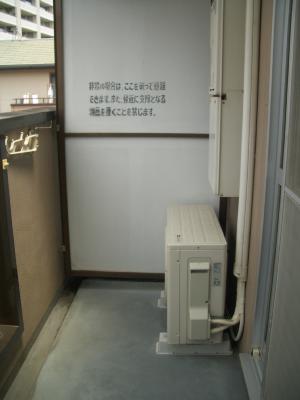 ノアーナ堺東 ベランダ