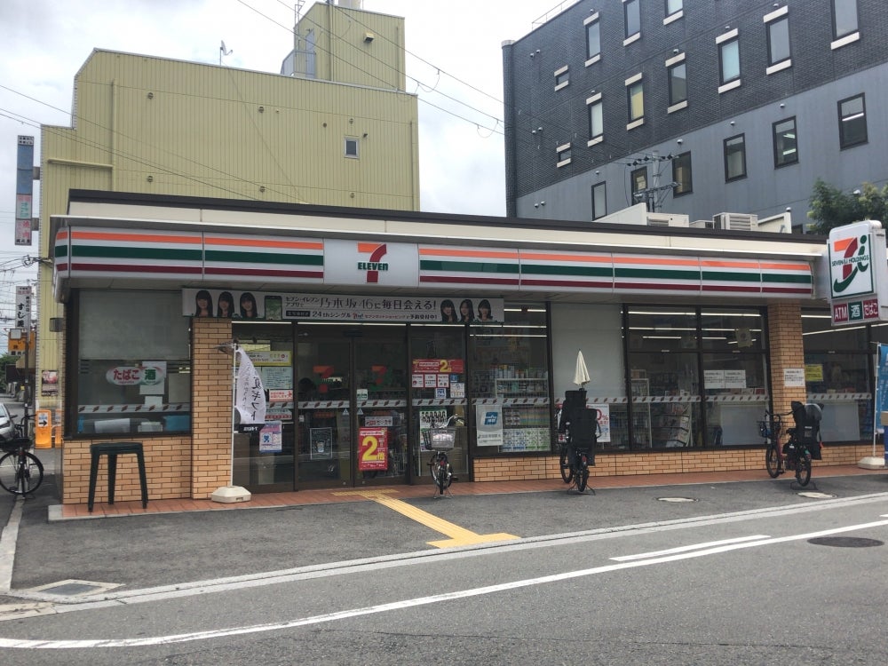アップロアー ｾﾌﾞﾝｲﾚﾌﾞﾝ 南海堺東駅店