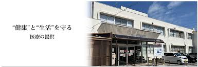 サニーウエル 和泉市立和泉診療所