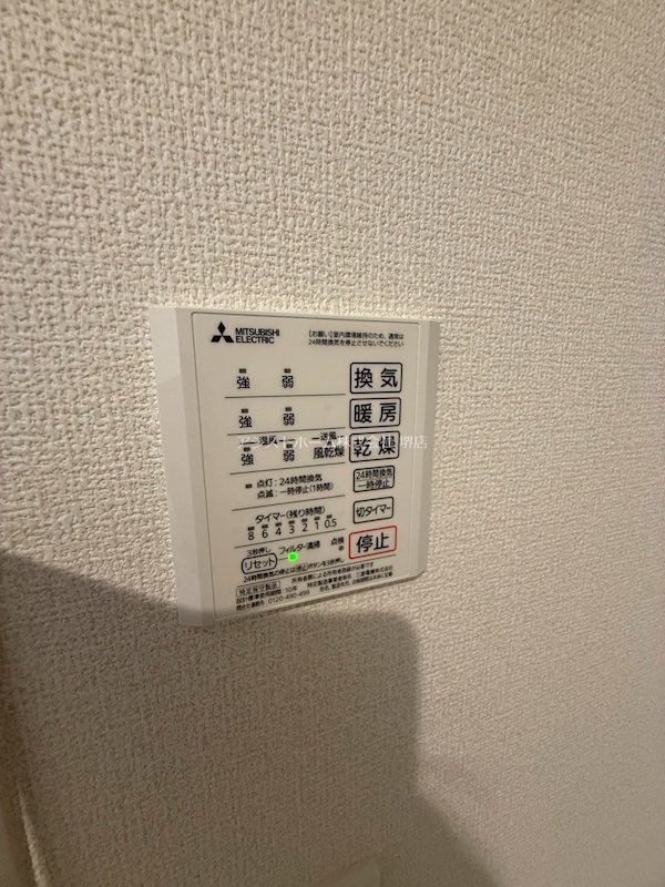 Ｏｅｓｔｅ Ｃａｓａ 天候に左右されずお洗濯が可能です