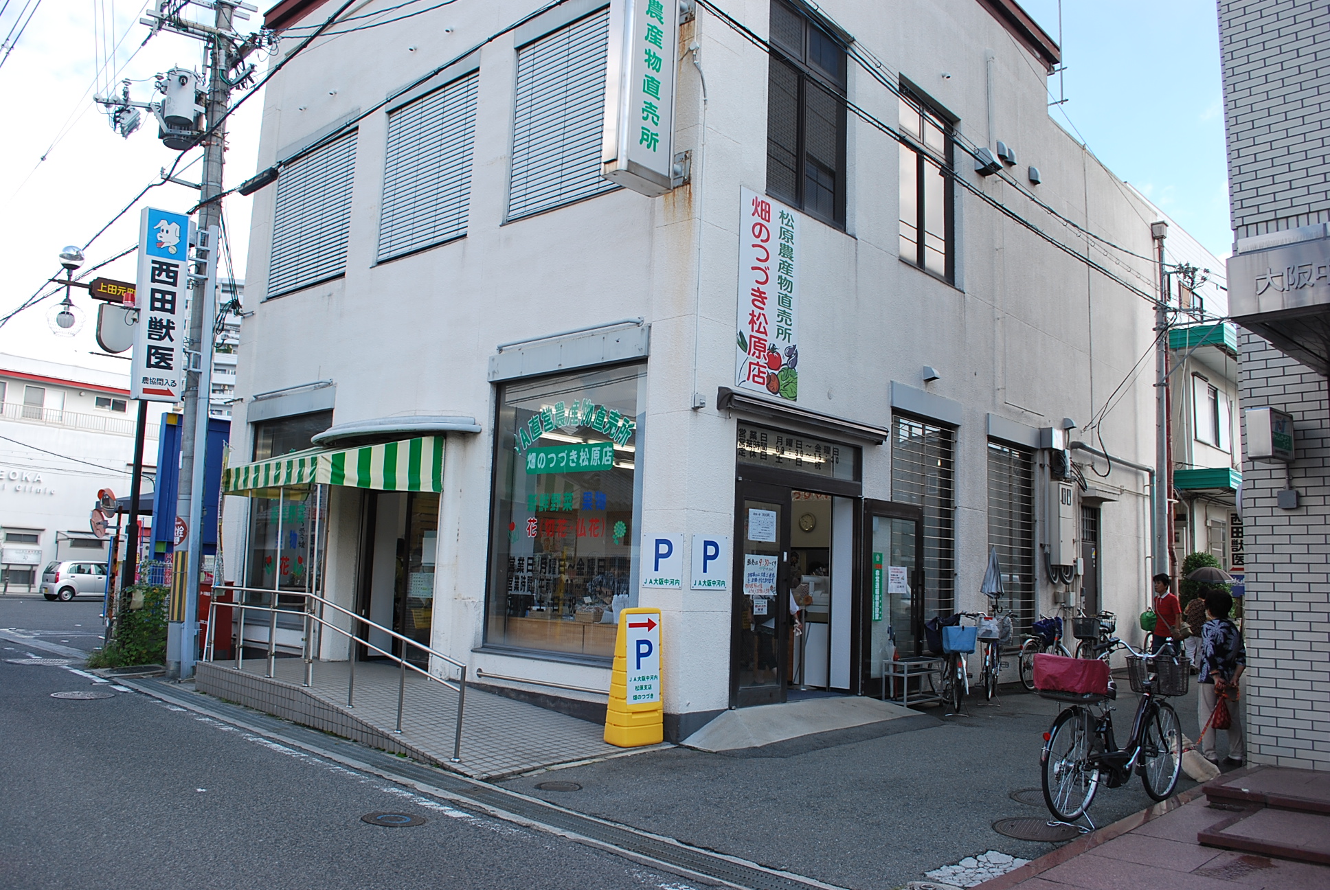 レクラン七道 銀行