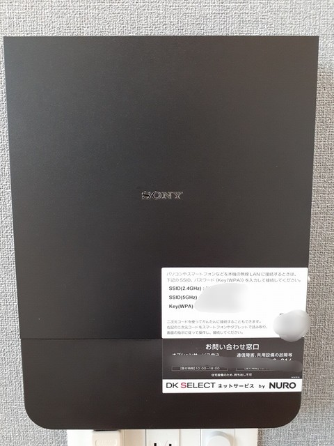 ミッテ　１号館 その他設備