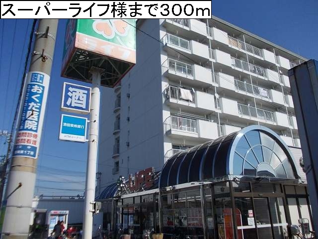 サンリット忠岡 スーパーライフ様まで300m