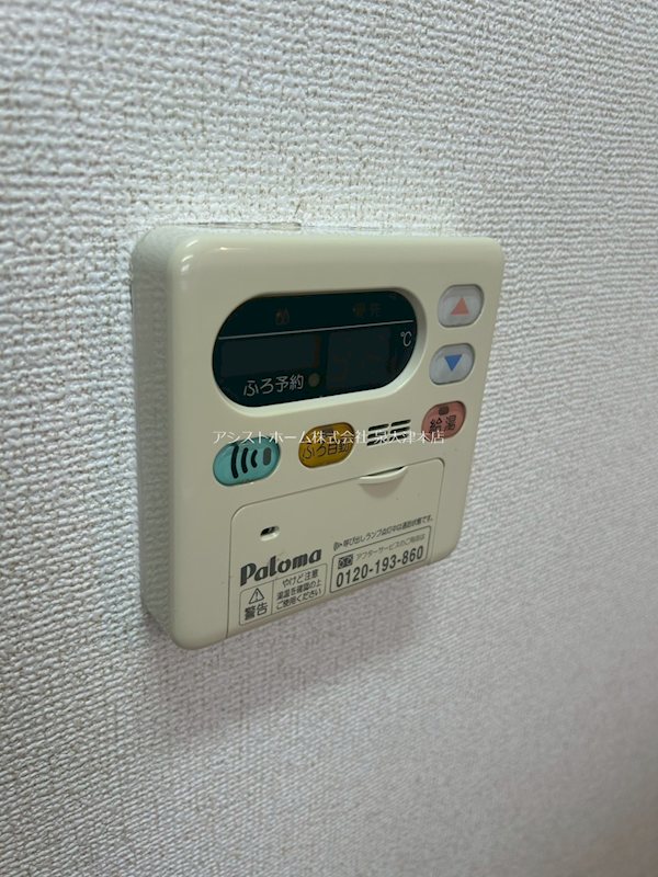 ジャスパーヒルズⅠ 給油機能付き