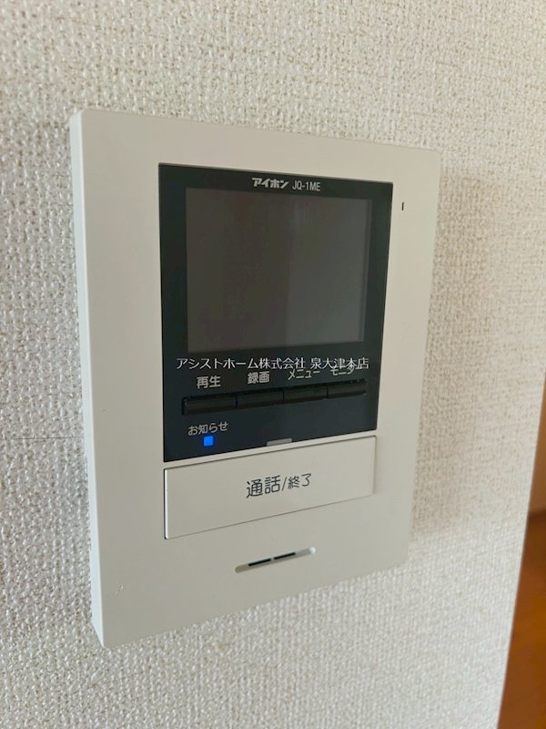 ジャスパーヒルズⅠ 来訪者をカメラで確認できるので女性の方にも安心