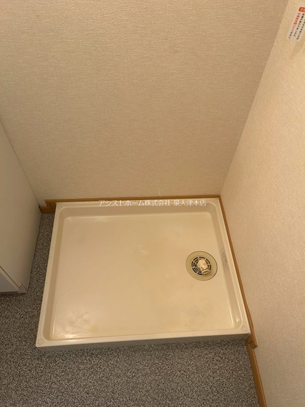 ジャスパーヒルズⅠ 室内洗濯機置き場