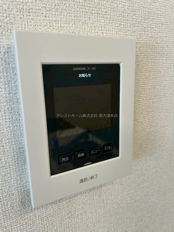 ベル　ソレイユ 来訪者をカメラで確認できるので女性の方にも安心