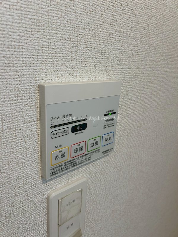 ベル　ソレイユ 換気乾燥機能付き