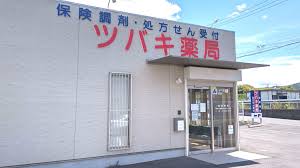 ベル　ソレイユ ツバキ薬局