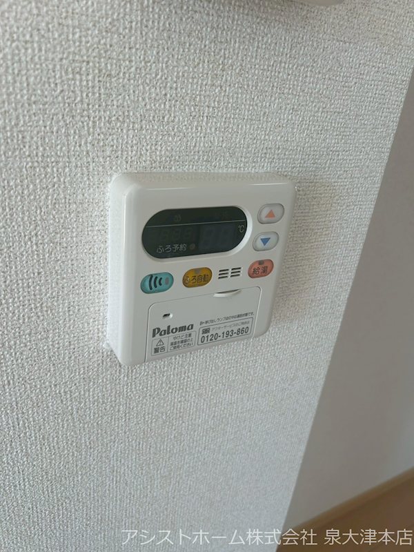 アメニティＢ 給油機能付き