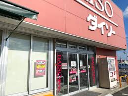 エスポワール２１ DAISO オークワ和泉小田店