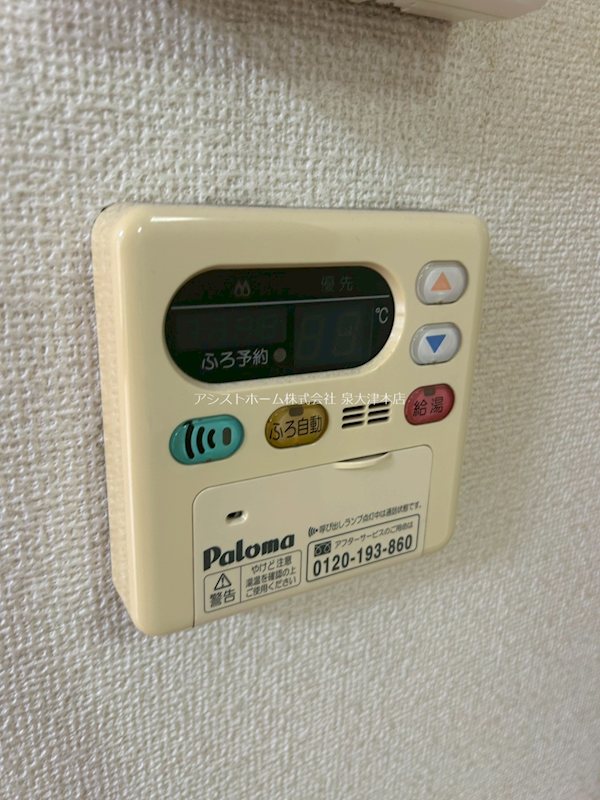 エスプワールＣ 給油機能付き